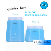 ราคา NIGAO นิกาโอะ ดีท๊อกซิไฟ บู๊สเตท มาส์ก NIGAO DETOXIFY BOOSTED MASK มี2ปริมาณให้เลือก (14993033676)