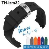 ราคา สายนาฬิกา TAG Heuer เหมาะสำหรับสายนาฬิกา ซิลิโคน Monaco ชุดดำน้ำ กำไลข้อมือยางโค้งสำหรับผู้ชาย (20852722310)