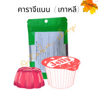 ราคา A4 ผงคาราจีแนน Carrageenan Korea (21363201932)