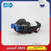 ราคา ปั๊มน้ำจืดบนเรือ PAR MAX 1 9 24V 25PSI JABSCO 31295 0094 (14235397704)