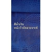 ราคา กระเป๋าคาดเอวหนังอัดลายจรเข้GPBAGSรุ่น N12602กระเป๋าคาดอกหนังวัวแท้กระเป๋าเดินทาง (9246740474)