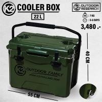 ราคา กระติกน้ำแข็ง 22 ลิตร K2 Cooler Box Multifunction 22L ลังน้ำแข็ง 22 ลิตร (11697796163)