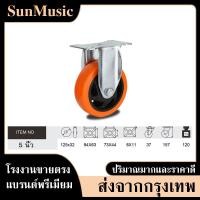 ราคา ล้อรถเข็น3 4 5นิ้ว ชุด 1 ชิ้น ล้อยาง ลูกล้อ ล้อเลื่อนสำหรับรถเข็น ล้อเก้าอี้ เงียบและทนต่อการสึกหรอ ขายตรงจากโรงงาน โหลดสูงมาก คุณสม (14815501771)