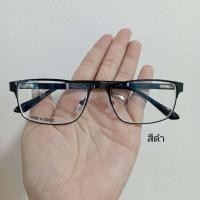 ราคา เเว่นสายตาสั้น เเว่นสายตายาว Blueblock กรองเเสงสีฟ้า ขาสริง 19096A (17171322116)