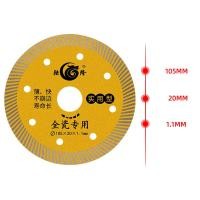 ราคา ใบตัดกระเบื้อง4นิ้ว ใบคมทนทาน แผ่นตัดเพชรใบตัดเพชรเรียบตัดเนียนกริบ แผ่นตัดกระเบื้องแผ่นตัดพื้นหินใบตัดหินอ่อนใบตัดแกรนิตใบตัดปูน (19554065236)