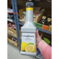 ราคา ลองบีช เพียวเร่ ไซรัปผลไม้ LongBeach Syrup Fruit Puree (20722185077)