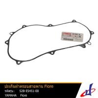 ราคา ประเก็นฝาครอบสายพาน ยามาฮ่า ฟีโอเร่ YAMAHA FIORE อะไหล่แท้จากศูนย์ YAMAHA 52B E5451 00 seal (12352114070)