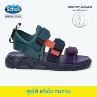 ราคา Scholl Cyclone รองเท้าสกอร์ Scholl รองเท้าแตะ รองเท้าหนัง รองเท้าสกอลล์ รุ่นไซโคลน 1u 1955 ของแท้ มี 4 สี สีดำ แดง สีดำ น้ำเงิน สีดำ เทา สีดำ เหลือง (12756790200)