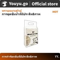 ราคา PPทรายแมวเต้าหู้ ทรายแมว ทรายเต้าหู้ ออร์แกนิค100 6 ลิตร 4 ลิตร (21281211194)