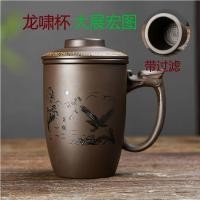 ราคา ถ้วยชา Zisha พร้อมถ้วยชาออฟฟิศกรองถ้วยชาตัวอักษรบ้านพร้อมฝาปิดถ้วยน้ำส่วนตัวของผู้ชายออกแบบได้ตามต้องการ (19930266243)