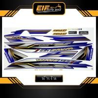 ราคา สติ๊กเกอร์ Wave 125i รุ่น10 ปี2012 สติ๊กเกอร์ เวฟ 125i รุ่น10 ปี2012 (8966006955)