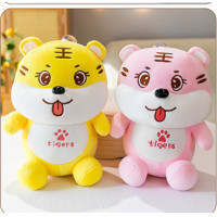 ราคา ตุ๊กตาเสือ tiger ตุ๊กตาตัวเล็ก ตุ๊กตาแจกเด็ก25cmพร้อมส่งจากไทย (16251085628)