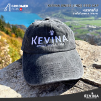 ราคา หมวกแก๊ป KEVINA SWISS SINCE 1999 ใส่สบายผ้านุ่ม Free size (16564225739)