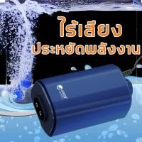 ราคา ออกซิเจนกุ้ง ประสบการณ์เงียบที่ระดับห้องนอน เหมาะสำหรับตู้ปลาทุกชนิด ออกซิเจนปลา ปั้มลมขนาดเล็ก ปั้มลมตู้ปลา ปั้มออกเจนปลา ออกซิเจนตู้ปลา ออกซิเจนให้ปลา ปั๊มลมออกซิเจน พกพา อ๊อกซิเจนปลา (20469083166)