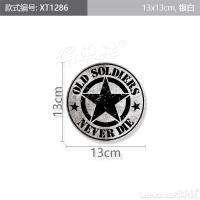 ราคา สติกเกอร์ติดรถยนต์ลายดาวห้าแฉกลายทหารเก่าไม่ตายสติกเกอร์ติดรถลายเหรียญโล่300สำหรับรถถัง BJ40 Wrangler (18030918634)