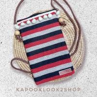 ราคา กระเป๋าสะพายข้าง กระเป๋า ผ้าฝ้ายพื้นเมือง งานย้อมคราม ย้อมลาย กระเป๋าฝ้าฝ้ายใบเล็ก สายสะพายพาดลำตัว (12615329879)