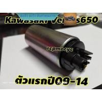 ราคา มอเตอร์ปั๊มติ๊ก สำหรับ kawasaki versys650 ปี09 14 ตัวแรก rcps (17890114586)