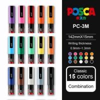 ราคา ญี่ปุ่น Uni Posca เครื่องหมายปากกาครบชุด PC 1MPC 3M PC 5M จิตรกรรมกราฟฟิตีสีปากกาเครื่องดื่มแอลกอฮอล์เครื่องหมาย Cosas De Papelería (20576437913)