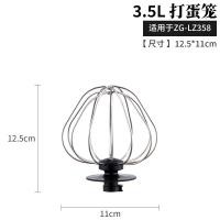 ราคา Zhigao เครื่องเชฟและเครื่องผสมแป้งเครื่องตีไข่เครื่องตีไข่และก้านผสมและตะขอสำหรับคั้นน้ำผลไม้อุปกรณ์เสริมอเนกประสงค์2โซน (15020047596)