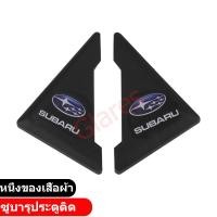 ราคา 2ชิ้น เคสกันรอยประตูรถ ยางติดมุมประตูรถยนต์ เซ็ตซิลิโคนมุมประตูกันชนกันกระแทกป้องกันรอยขีดข่วนป้องกันตกแต่งประตูรถยนต์ (15638251602)