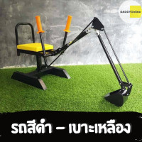 ราคา รถแม็คโคร รถแม็คโครของเล่น คันใหญ่ นั่งได้ รถแม็คโครเล็ก รถตักดิน ของเล่นเสริมพัฒนาการเด็ก หมุนได้ 360 แข็งแรง เหล็กทั้งคัน (14014994819)