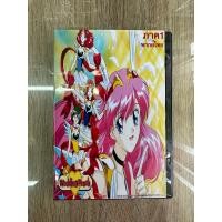 ราคา ดีวีดีWedding Peach พากย์ไทย 8แผ่นจบ ภาพชัดHDครับ (19923840361)