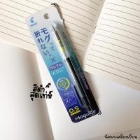 ราคา ดินสอกด เขย่าไส้ กันไส้หัก PILOT MOGULAIR 0 5 MM นำเข้าจากญี่ปุ่น ของแท้ 100 (17151892080)