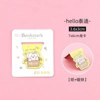 ราคา ขั้นต่ำ20B แม่เหล็กคั่นหนังสือ แม่เหล็กคั่นหน้ากระดาษ ที่คั่นหนังสือ ที่คั่นกระดาษลายการ์ตูน คลิบแม่เหล็กคั่นหนังสือ bookmask neneshop bkk SO005 (19999671046)