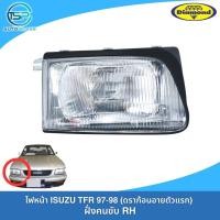 ราคา ไฟหน้าอีซูซุดราก้อนอายโฉมแรก ISUZU TFR 97 งานยี่ห้อตราเพชร DIAMOND (20763125023)