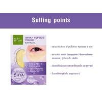 Baby Bright Tomato & Gluta Eye Mask