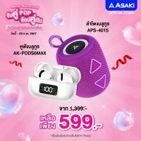 ราคา Asaki Bluetooth Speaker ลำโพงไร้สาย แบบพกพา พร้อมไฟ LED เชื่อมต่อง่าย เสียงดัง เบสแน่น รุ่น APS 4015 รับประกัน 6 เดือน (21370397662)