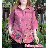 ราคา เสื้อเชิ้ต เสื้อผ้าฝ้ายผสมลินิน ปักลายดอกไม้ (21140742118)