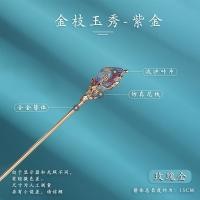 ราคา hawaiiroom ปิ่นปักผม ปิ่นปักผมจีน ปิ่นผมปีกนกประดับมุกเพชร ปิ่นปักผมจีน ปิ่นลายหินอ่อน ปิ่นปักผมประดับมุก (14801932923)