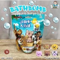 ราคา พร้อมส่งในไทย Bath Toy Bath Bomb เปลี่ยนสีน้ำ มีฟิกเกอร์โมเดลด้านใน ไม่ฟูนะคะ B2105312 (20591020464)