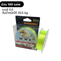 ราคา รุ่นXXL สายเอ็นตกปลา สายเอ็น เอ็นตกปลา 1ม้วน ยาว100M มี3ขนาด 0 3 0 4 0 5 MM เอ็นตกปลา เอ็นตกปลาเต็มม้วน สินค้าพร้อมส่ง (20957293999)