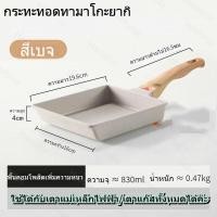 ราคา Meitaitaiสไตล์ญี่ปุ่น กระทะย่าง กะทะทอดไข่ดาว 4 หลุม 2 หลุม กระทะหินอ่อน กะทะย่าง กระทะทอดไข่ดาว กระทะหลุม กระทะทอดไข่ กระทะเคลือบ กะทะเคลื (17796762773)