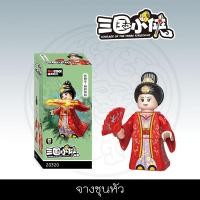 ราคา เลโก้สามก๊ก Courage of the Three Kingdoms ชุดบล็อคตัวต่อเลโก้สามก๊ก (20643010805)