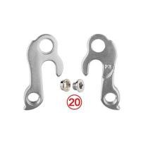 ราคา Drop out ตะขอเกี่ยวยึดตีนผีจักรยาน Bike Alloy Rear Derailleur Hanger ราคาต่อชิ้น (5373158854)