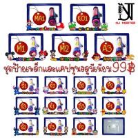 ราคา กรอบป้ายพร้อมหลอดใส่พรบ กรอบทะเบียนรถมอเตอร์ไซค์ลายการ์ตูน แคปซูลใส่พรบรถมอเตอร์ไซค์ แคปซูนการ์ตูน หลอดใส่พรบ หลอดพรบ (17392931034)
