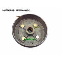 ราคา ยี่ห้อ Li Yi รถสามล้อไฟฟ้า160หม้อเบรคเพลาหลังเบรคดรัมเบรคฝาครอบดุมล้อแถมหมุด (8333333738)