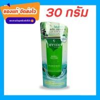 ราคา โฟมล้างหน้า พรีมโนบุ Preme Nobu Natural Face Foam 100 g พรีม โฟม 100 กรัม โฟมล้างหน้า (16694445122)