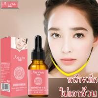ราคา ครีมหน้าเรียวv เซรั่มหน้าใส เอสเซ้นส์ เซรั่มบำรุงผิวหน้า ยกกระชับหน้า เซรั่มบำรุงผิว ให้ความชุ่มชื่น ยกกระชับ ยกกระชับใบหน้า ครีมปรับรูปหน้า เซรั่มหน้าเรียว ยกกระชับ ครีมยกกระชับผิวหน้า ครีมหน้าวี ริว
