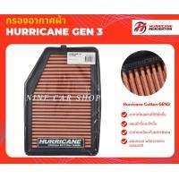 ราคา Hurricane กรองอากาศผ้า HONDA CRV G4 2 4L Earth Dreams ปี 2015 2016 (1373480427)