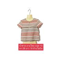 ราคา เสื้อเชิ้ต เสื้อวินเทจ ลายดอกสวยๆ คละไซส์ 32 44 มือสอง งานคัด สภาพดี (21288677046)