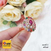 ราคา แหวนนากฝังพลอย นพเก้า เสริมโชค เสริมบารมี แหวนแฟชั่น เครื่องประดับ ใส่อาบน้ำได้ แหวนทองเหลืองแท้ (15879607428)