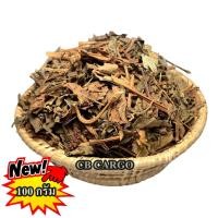 ราคา 100 กรัม พลูคาวแห้ง ออแกนิค ใหม่ คุณภาพดี 100 (9241537013)