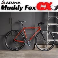 ราคา จักรยาน Araya CX Cross แฮนด์ตรง ล้อ 700c (17645490154)
