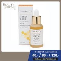 ราคา พร้อมส่ง FARMACY Honey Grail Antioxidant Facial Oil 30ml (16468550188)