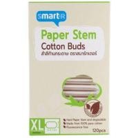 ราคา สมาร์ทเตอร์สำลีก้านกระดาษ ขนาด S M XL Smarter Paper Stem Cotton Buds Size S M XL (14313714214)