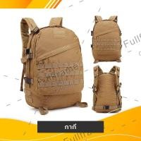 ราคา เป้ กระเป๋า เกระเป๋าเป้ กระเป๋าเป้สะพายหลัง กระเป๋าสะพายหลัง กระเป๋าลายทหาร แบ็คแพ็ค กระเป๋าทหาร เป้ทหาร ขนาด40L (12389298779)